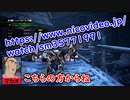 【MHWIB】頬を叩いて壁にドーン！【轟竜・氷牙】Part4