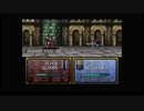 ファイアーエムブレムトラキア776　初見実況　その７　３/４
