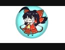 【東方手書きショート】ブチギレ!！れいむちゃん☆1298