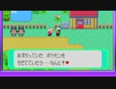 がもうレオンさんの ポケットモンスター エメラルド その31【実況プレイ】