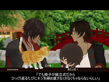 【MMD刀剣乱舞】立花本丸NOW！【ツイッター用動画】