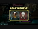 【QMAXV】ネタデッキ研究会6.81