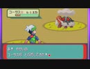がもうレオンさんの ポケットモンスター エメラルド その32【実況プレイ】