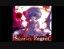 【東方キャノンボール】☆5レミリア・スカーレット スペルカード演出＆専用Vocal
