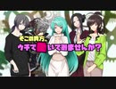 【実卓シノビガミ】忍猫の手も買いたい！　その１（始）