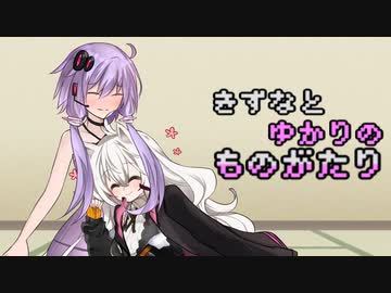 【ゼルダの伝説】きずなとゆかりの物語　9話 前【ボイスロイド実況】