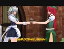 【東方MMD第1部】短編動画3本立て・part3＋α