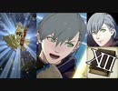 アッシュと正義の一矢 ⅩⅢ巻 ガルグ＝マク籠城戦