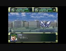 スーパーロボット大戦F　スーパー系＆NT＆聖戦士禁止動画　第23話　2/2　『目覚めよ超獣機神』　
