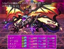 レインボークエストⅢ　プレイ動画最終