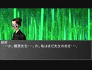 【幻想入りシリーズ】楽園のペルソナ使い80