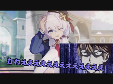 【VOICEROID実況】琴葉姉妹の艦長生活　Part9【崩壊3rd】