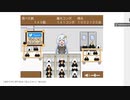 【プレイ動画】あかりがにぎりを食べるんじゃい1002700点【141コンボ】