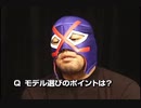 TYSON VIDEO 撮影の裏側