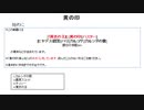 黄の印とは キノシルシとは 単語記事 ニコニコ大百科