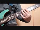 One Night Love Affair / Bryan Adams  guitar cover