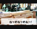 【A3D】大嶺鉄道開発記　第九話 「台陸の竪琴」 【A列車で行かない】