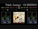 【GITADORA】Triple Journey -OJ EDITION-
