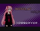 OBSERVER_A&Y【PART04後編】