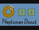 【Neptunian Donut】ステージ7、ステージ8【苦行】