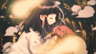 【鏡音リン】ナイティナイト【カバー】