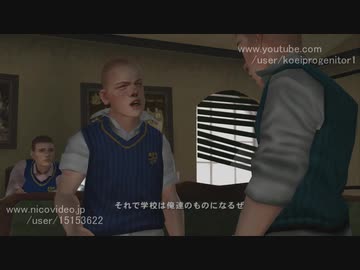 [TAS]Bully Part03[ツールアシストサクサクプレイ]