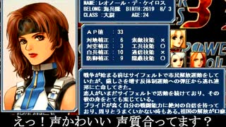 パワードール３「８：エクスペリメントデイ　前編　αプラン」プレイ動画