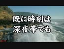 【替え歌】あー夏休み『あーいつ休み』/たすくこま