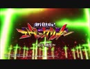 【PV+試打】P新世紀エヴァンゲリオン ～シト、新生～ Bisty