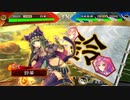 【三国志大戦】虎の国からお届けします。◆番外1◆（無編集）