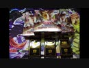 遊戯王ゆっくり開封の記録【IGNITION ASSAULTーイグニッション・アサルト】