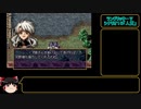 ラングリッサーⅤ　ハード　主人公禁止？でプレイ【ゆっくり実況】part25