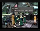 【FFVIII/女性実況】#60 シュミ族の村②【FINAL FANTASY VIII/PS】