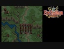 大体初見のトラキア776ノーリセ飲酒実況第13章Part1