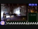 【PS3】無双OROCHI2Ultimate any%RTA  01：46：26　part1/4
