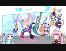 【初心者向け】初級者と学ぶボンバーガールのイロハ　後編【VOICEROID解説】