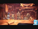 MHWアイスボーンやる！【42-アプデ第1弾編その1】