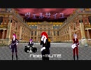 【Ｖ系バンド  】「ヴェルサイユ」Not-MUTE【MV】