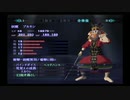 【実況】荒廃した東京と悪魔の夜想曲【真・女神転生Ⅲ-NOCTURNE】Part45