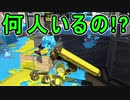 【日刊スプラトゥーン2】ランキング入りを目指すローラーのガチマッチ実況Season18-19【Xパワー2447アサリ】ダイナモローラーテスラ/ウデマエX/ガチアサリ