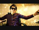 真夜中のブリブリダンス【射勢大戦争】