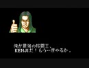 【MUGEN】主人公連合vsボス連合ランセレ勝ち抜き戦のリスペクト動画を作ってみた Part.36