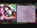 【Charon】Alteration【アルバムクロスフェード】