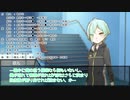 だてぐみじんろう！Part5-5(6日目)【17C猫FO】