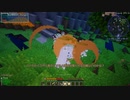 【Minecraft1.12.2】単発ついなちゃん達のチートMinecraft葵ちゃん