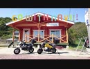 Go with NAVi！！ Part.3　広島編　前編