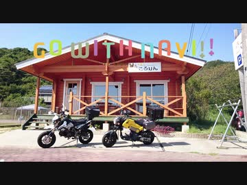 Go with NAVi！！ Part.3　広島編　前編