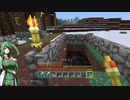自由気儘にマイクラで遊ぼう!!19