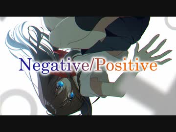 【M3-2019秋XFD】Negative/Positive【E-19a】