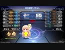 【beatmania IIDX 27】 段位認定　SP七段（鏡） 【HEROIC VERSE】